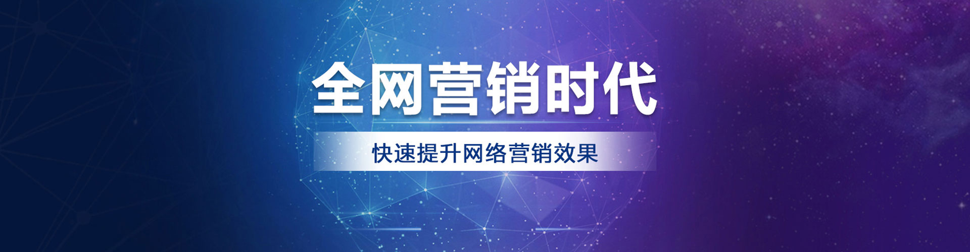 新竹推广信息流